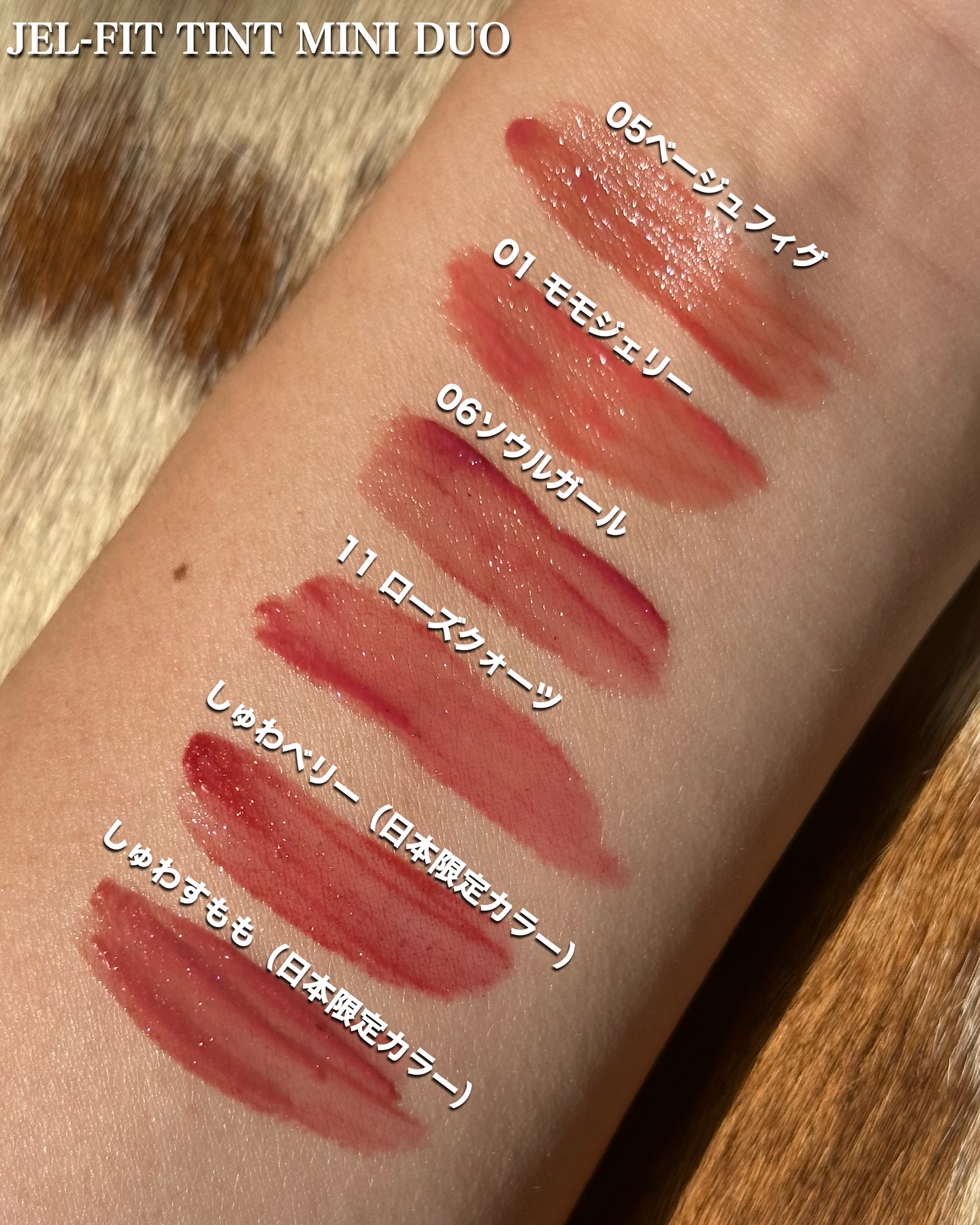 ジェルフィットティント/AMUSE/リップティントを使ったクチコミ（2枚目）