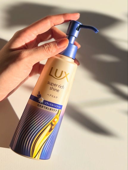 ラックス スーパーリッチシャイン リラックスナイトケア まとまりヘアミルク/LUX/ヘアミルクを使ったクチコミ(2枚目)