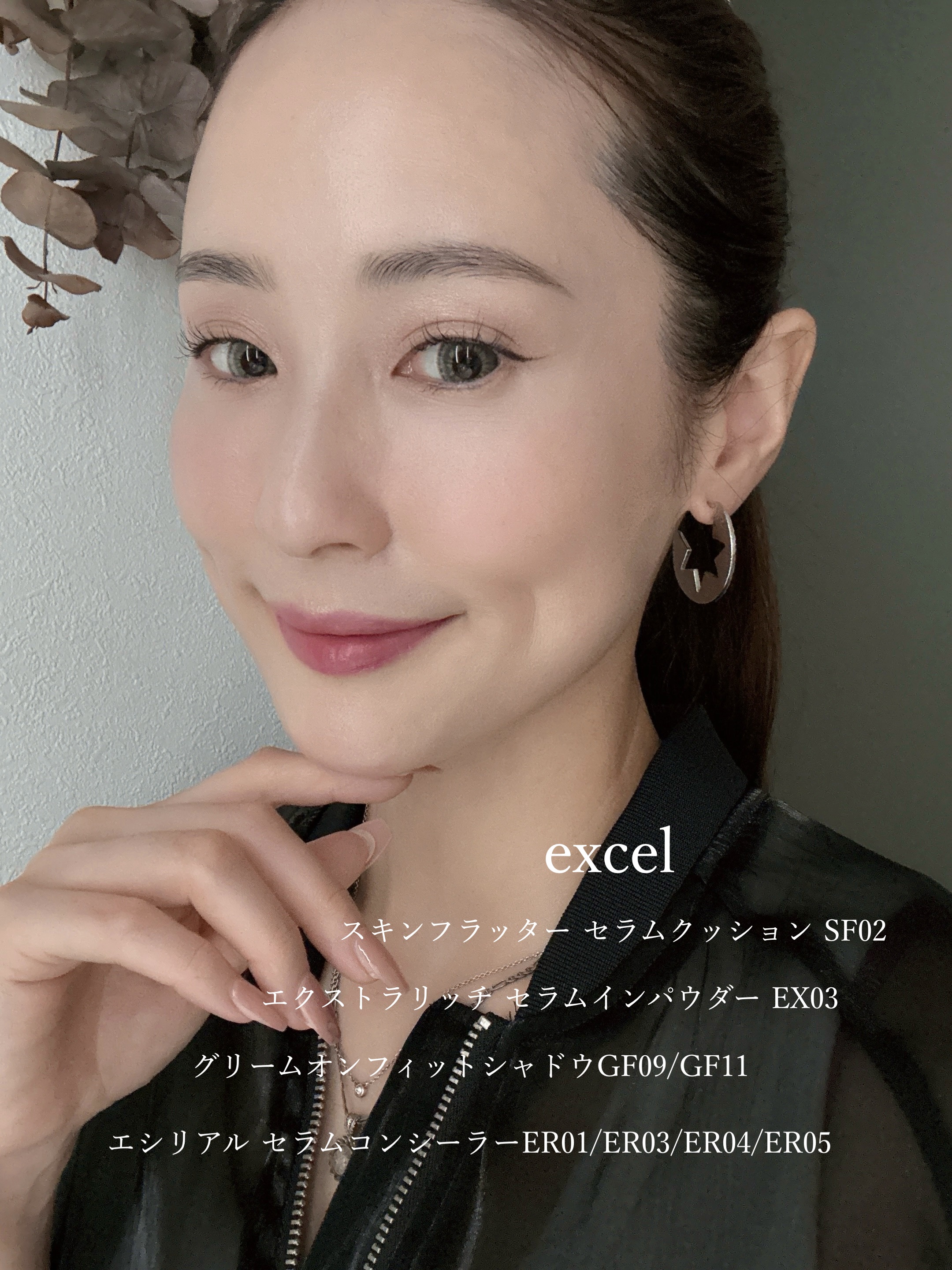 グリームオンフィットシャドウ/excel/スティックアイシャドウを使ったクチコミ（2枚目）