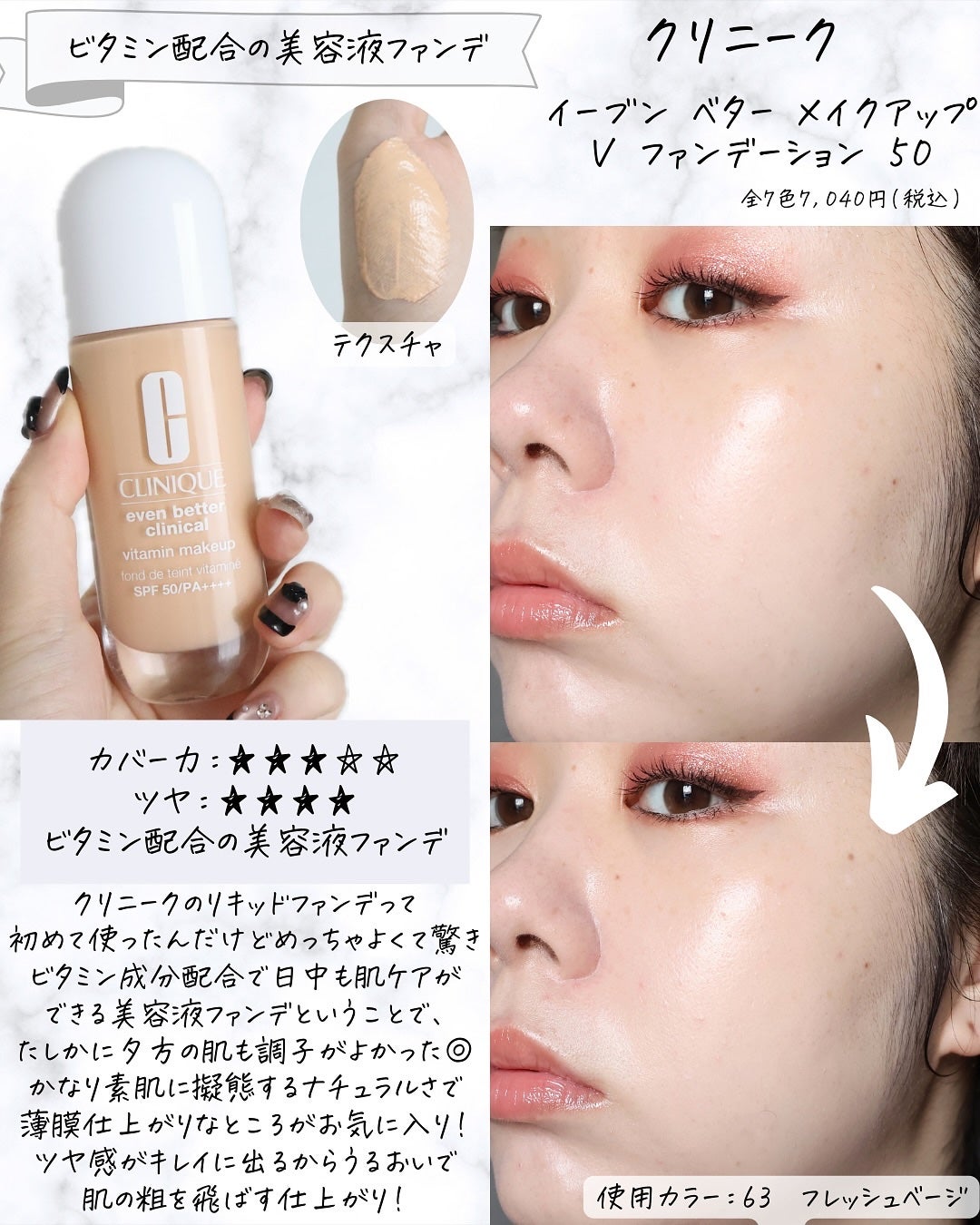 miku♡元美容部員 on LIPS 「皆さんこんにちは🧏🏻♀️美容ライターmikuでございます💛..」(7枚目)