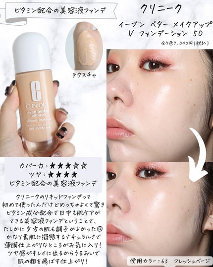 miku♡元美容部員 on LIPS 「皆さんこんにちは🧏🏻♀️美容ライターmikuでございます💛..」(7枚目)