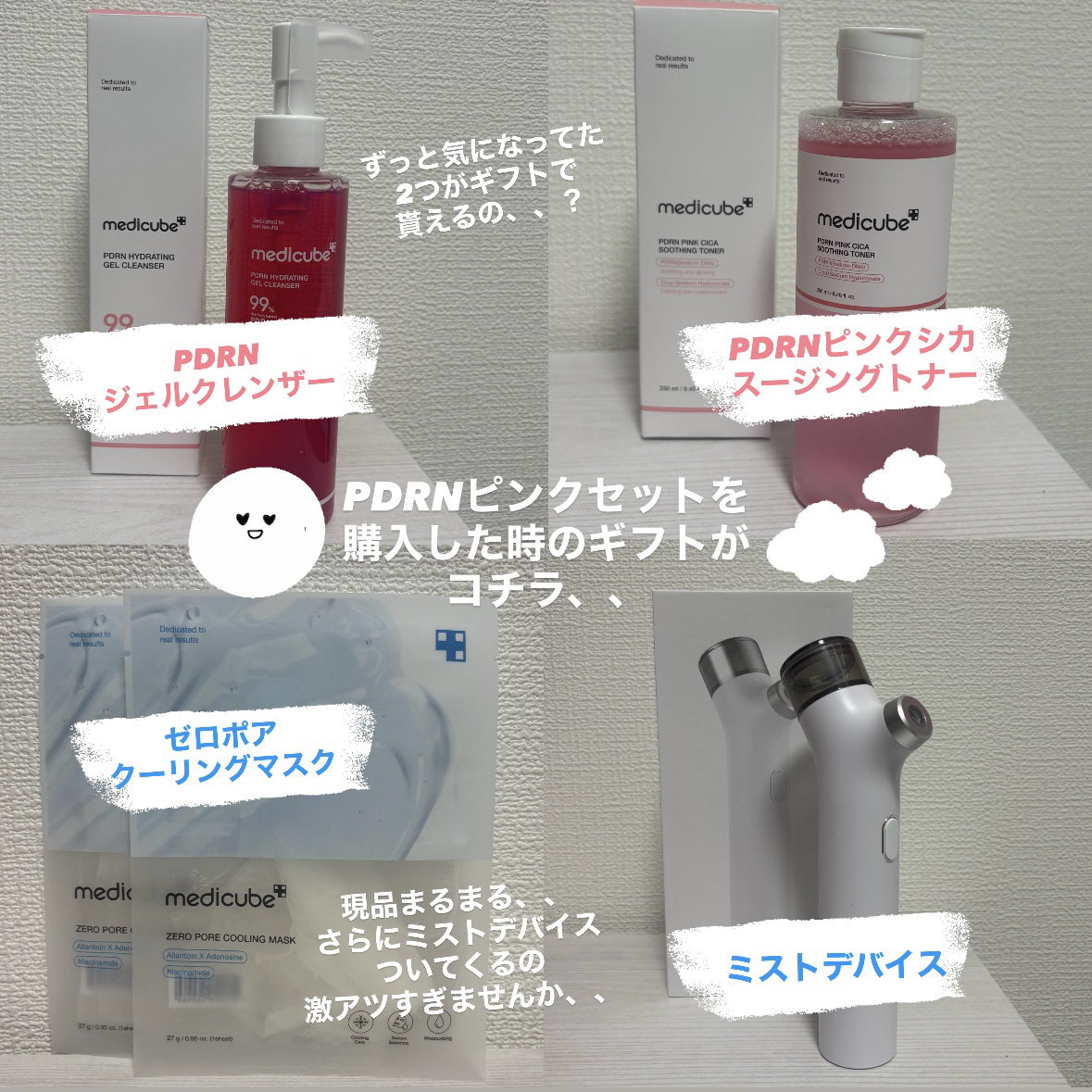 ZERO PORE COOLING MASK/MEDICUBE/その他スキンケアを使ったクチコミ（3枚目）