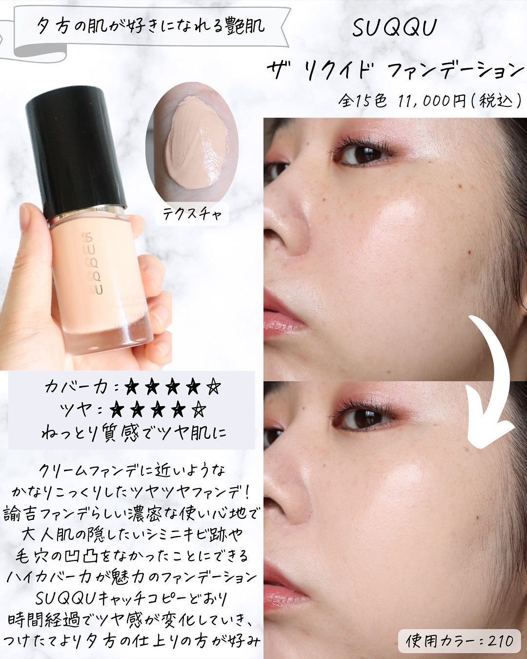 miku♡元美容部員 on LIPS 「皆さんこんにちは🧏🏻♀️美容ライターmikuでございます💛..」(10枚目)