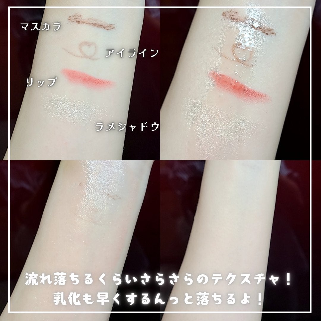 AZケア クレンジングオイル/VT/オイルクレンジングを使ったクチコミ(2枚目)