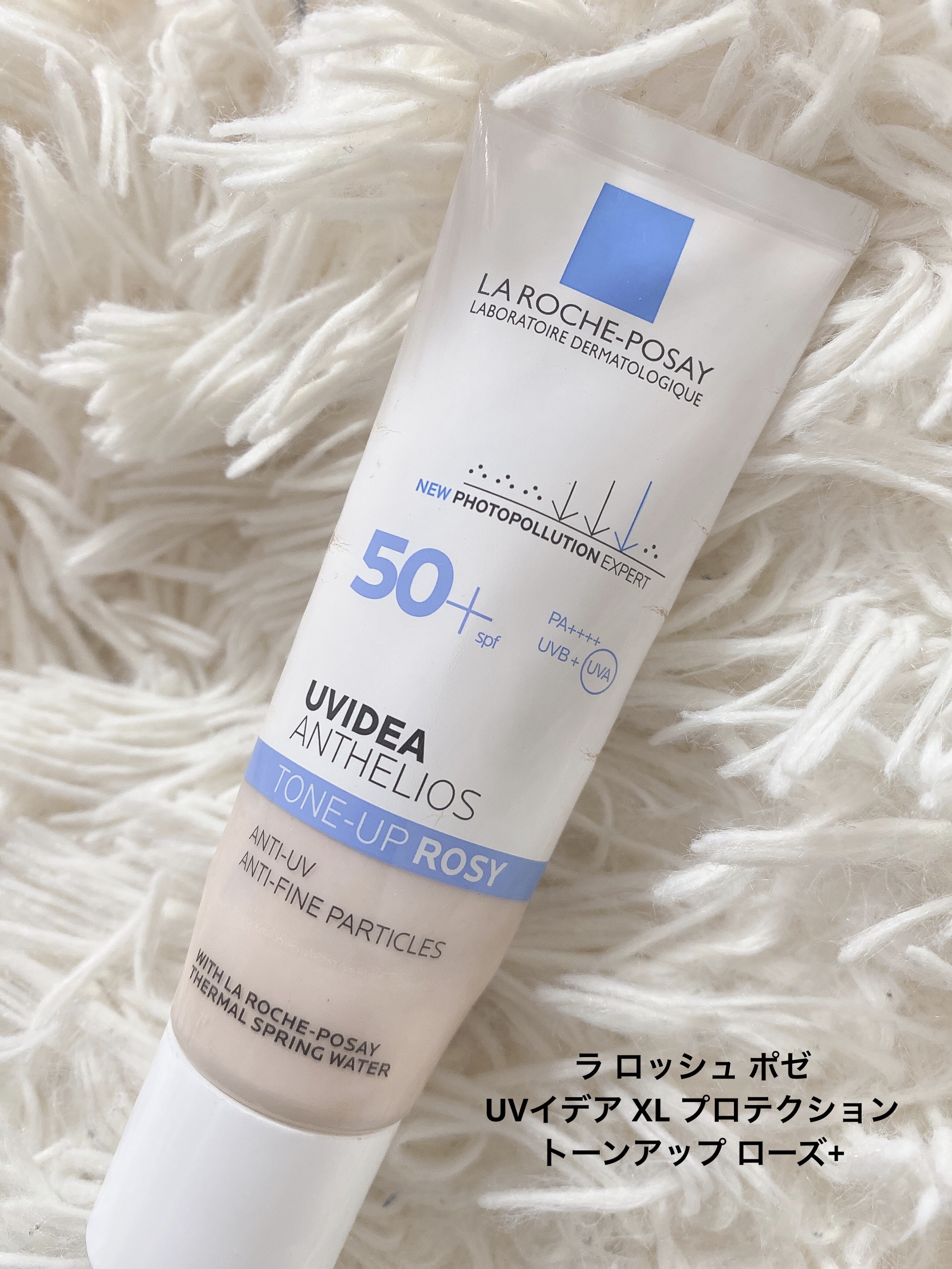 UVイデア XL プロテクショントーンアップ ローズ+/ラ ロッシュ ポゼ/日焼け止め・UVケアを使ったクチコミ（1枚目）