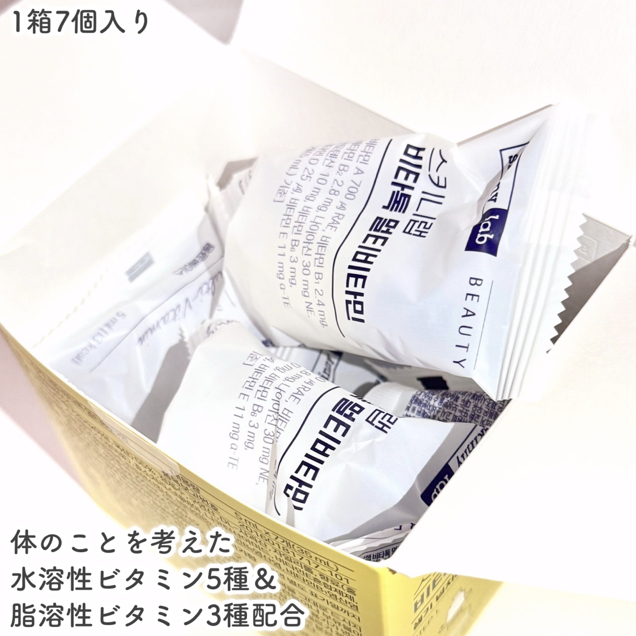 ビタトックマルチビタミン/スキニーラボ/栄養ドリンクを使ったクチコミ（3枚目）