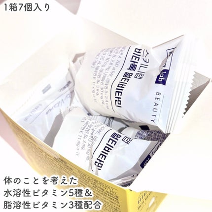 ビタトックマルチビタミン/スキニーラボ/栄養ドリンクを使ったクチコミ(3枚目)