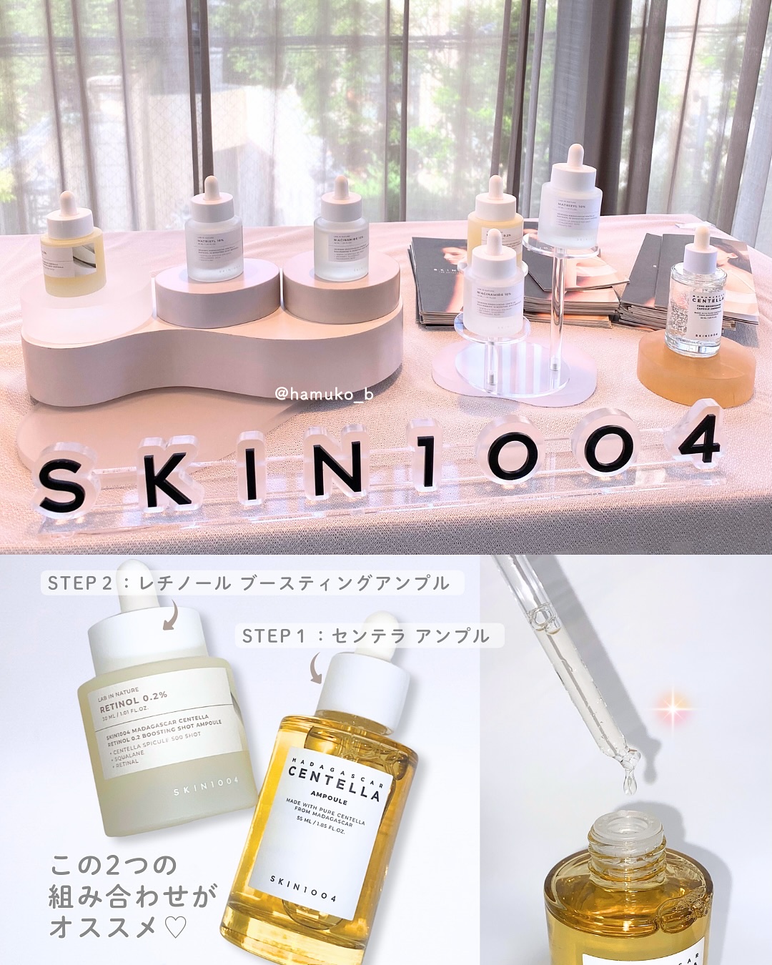 ブラックスネイル クリーム/Dr.G/フェイスクリームを使ったクチコミ（2枚目）