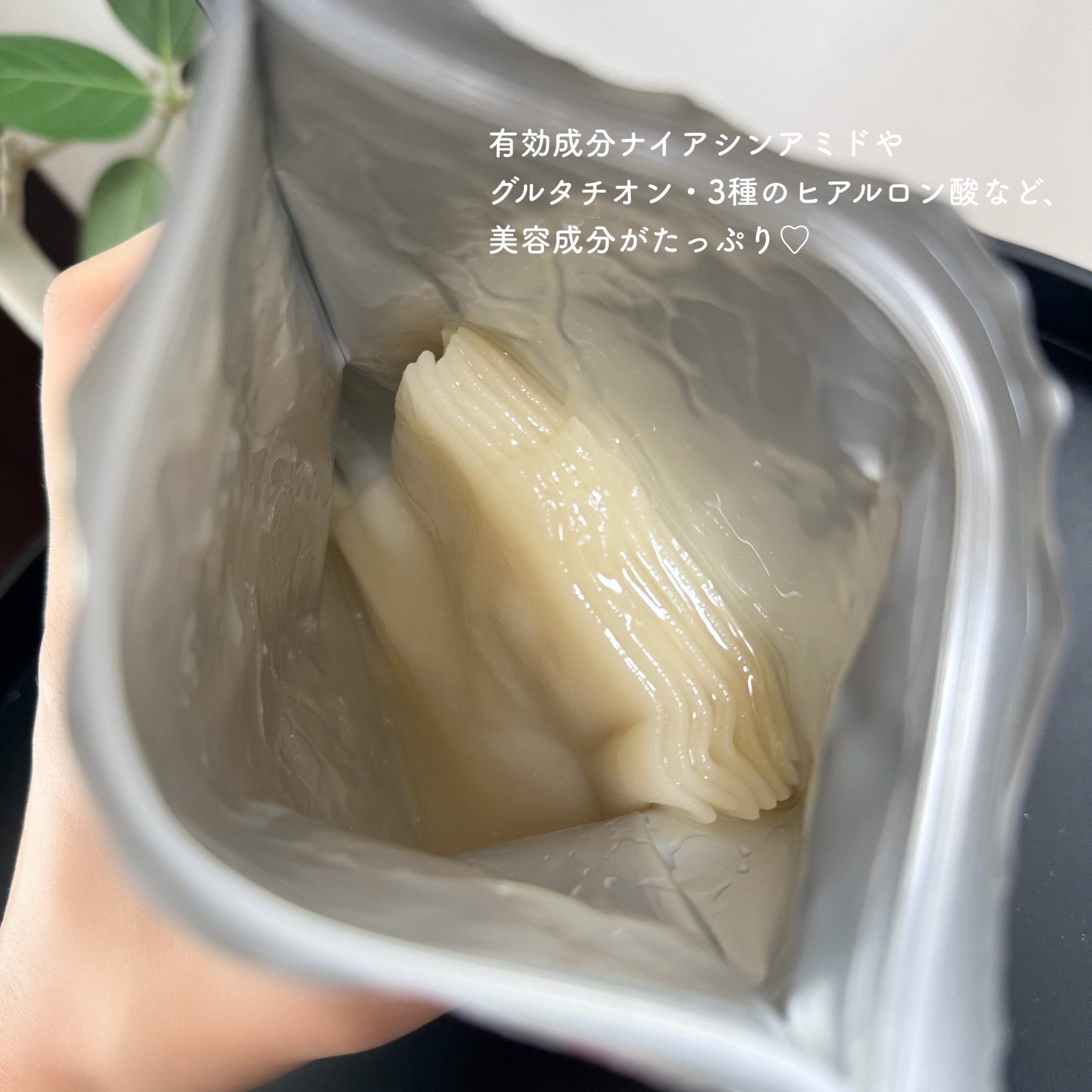 ごめんね素肌　いつのまにマスク/クリアターン/シートマスク・パックを使ったクチコミ（2枚目）