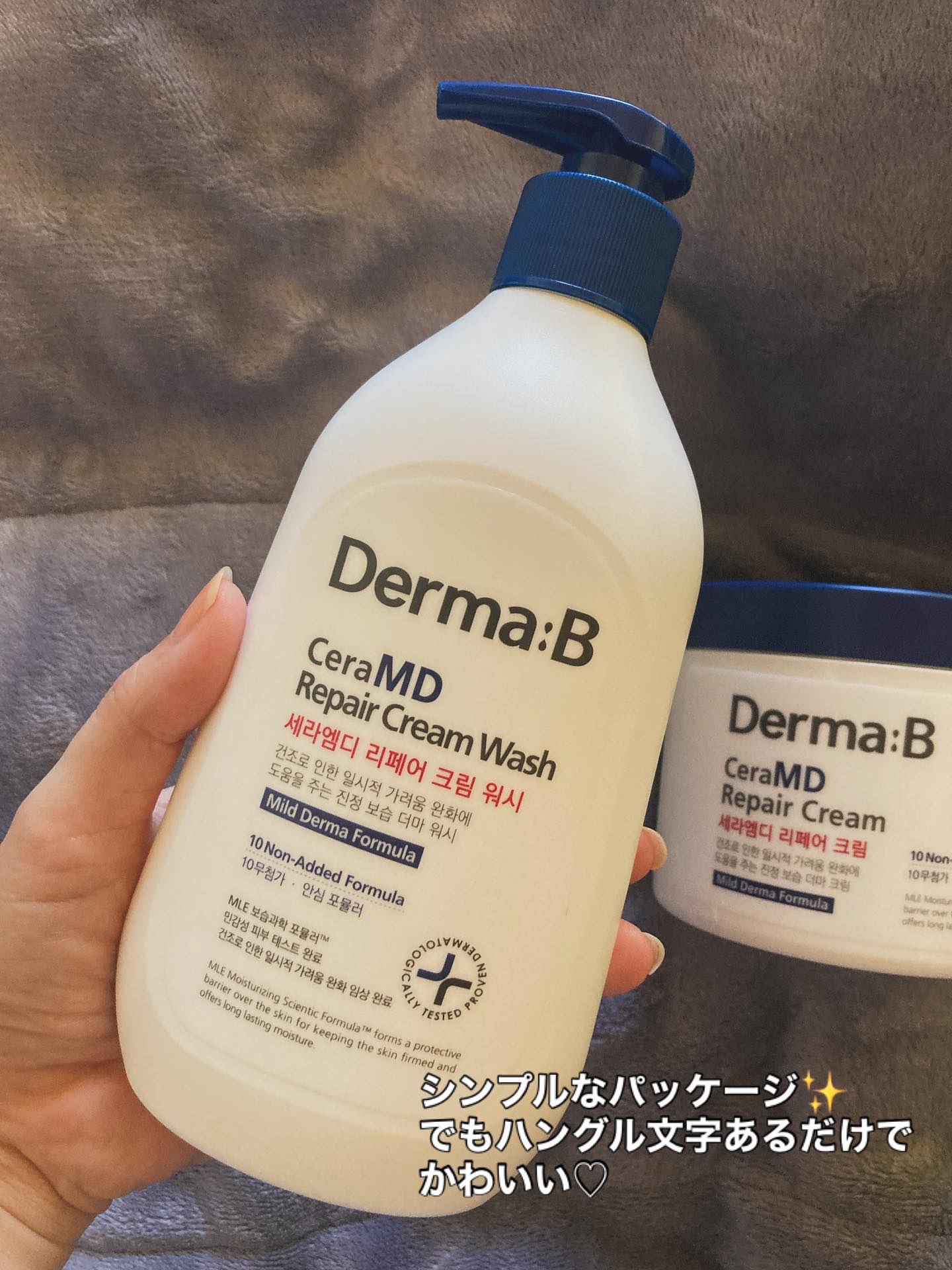 セラMD　リペアクリーム/Derma:B/ボディクリームを使ったクチコミ（2枚目）