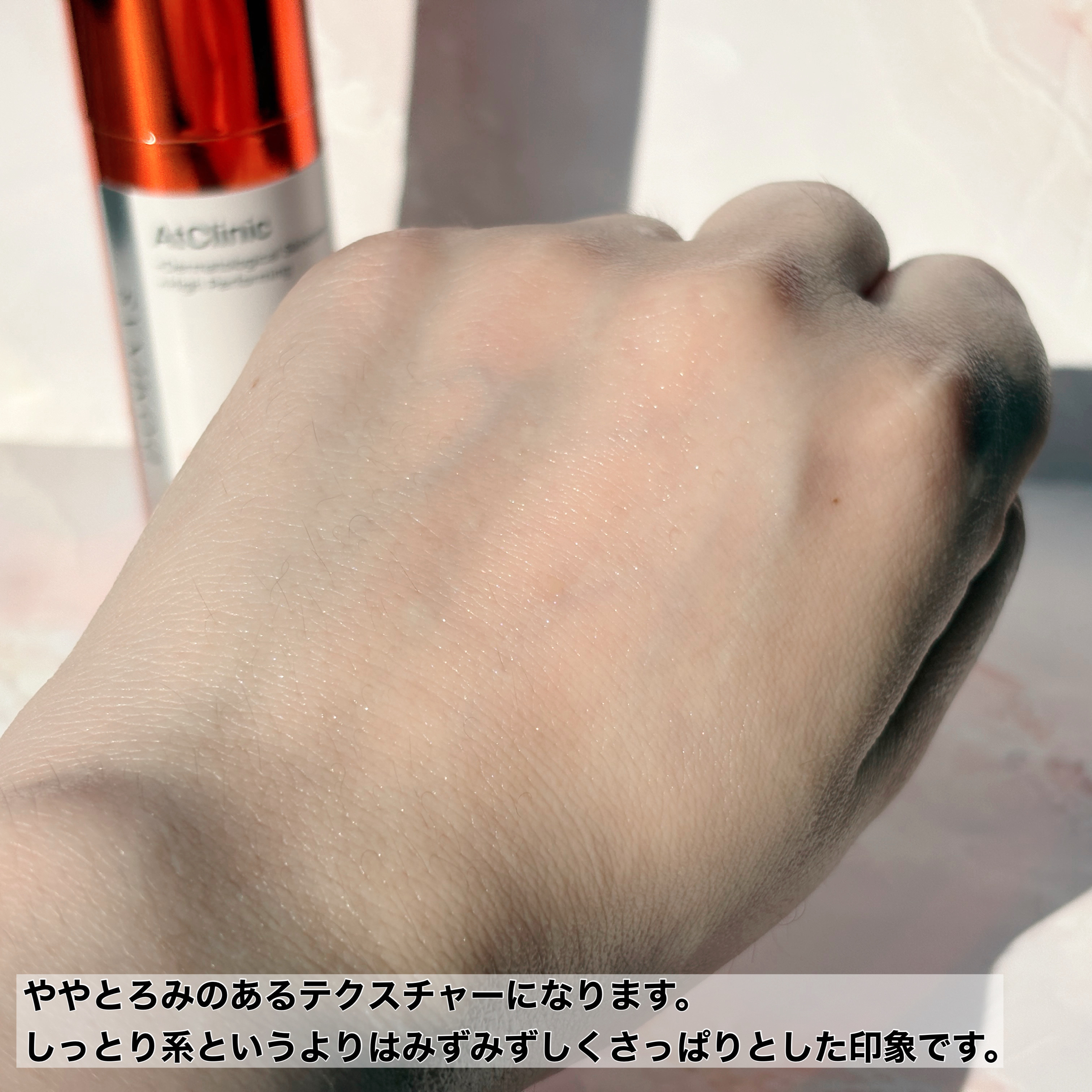 アットクリニック NMN プランピングショット/DOMINAS/美容液を使ったクチコミ（3枚目）