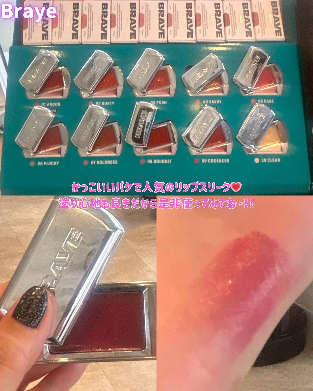 mico@フォロバ100 on LIPS 「💖--------------------------Qoo1..」(9枚目)