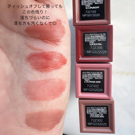 SPステイ マットインク/MAYBELLINE NEW YORK/口紅を使ったクチコミ(3枚目)