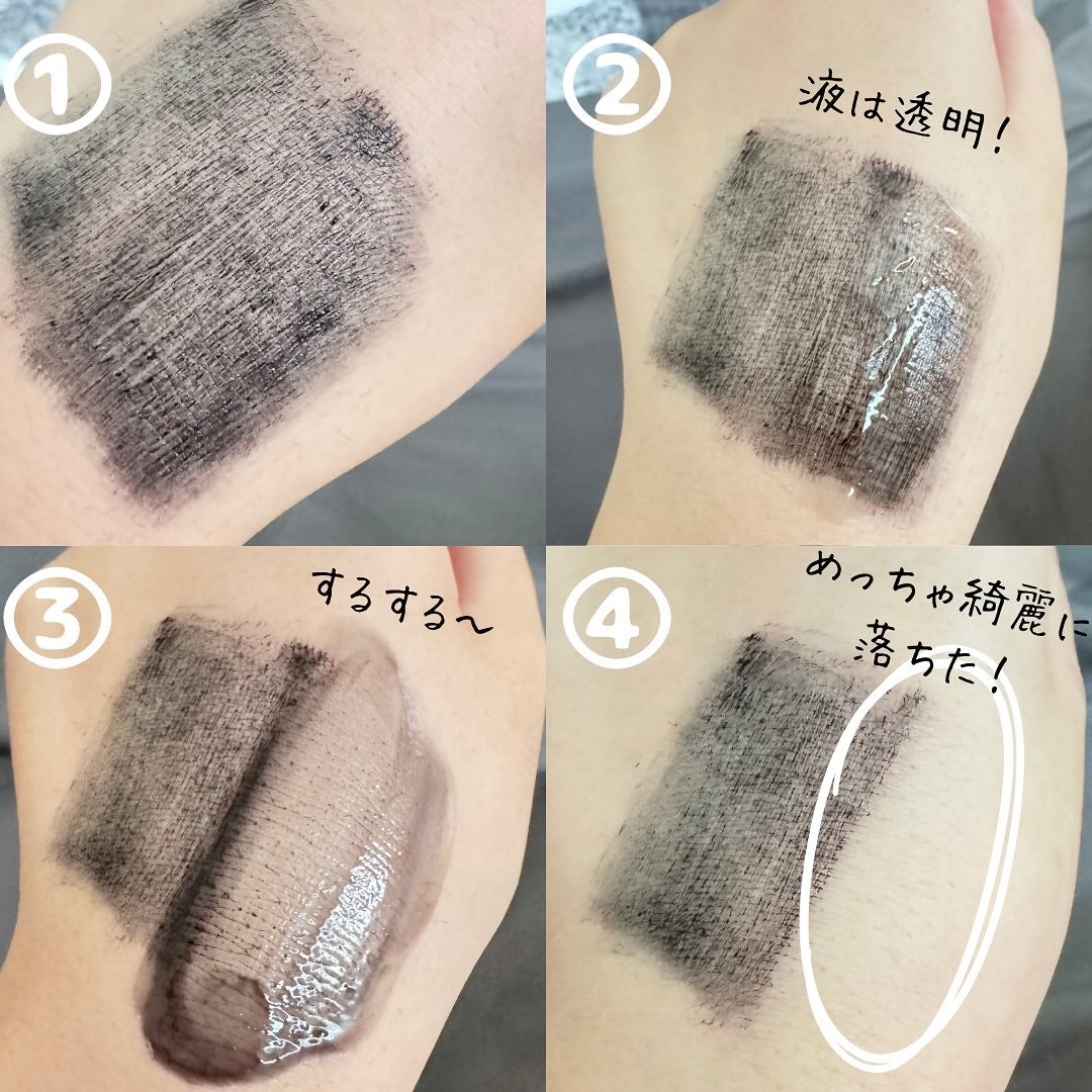 スカイハイ/MAYBELLINE NEW YORK/マスカラを使ったクチコミ(4枚目)