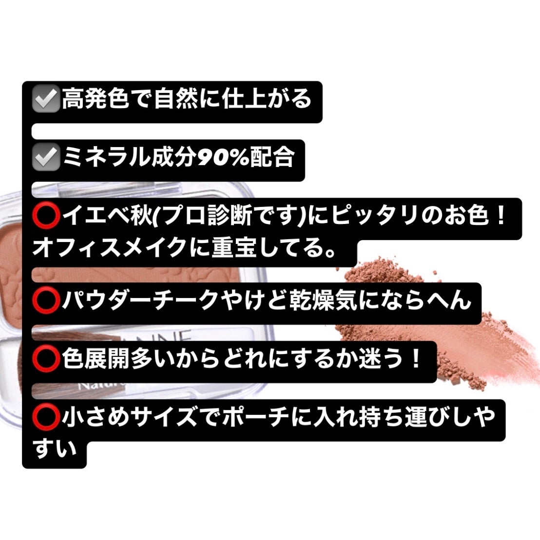 ナチュラル チークN/CEZANNE/パウダーチークを使ったクチコミ(2枚目)