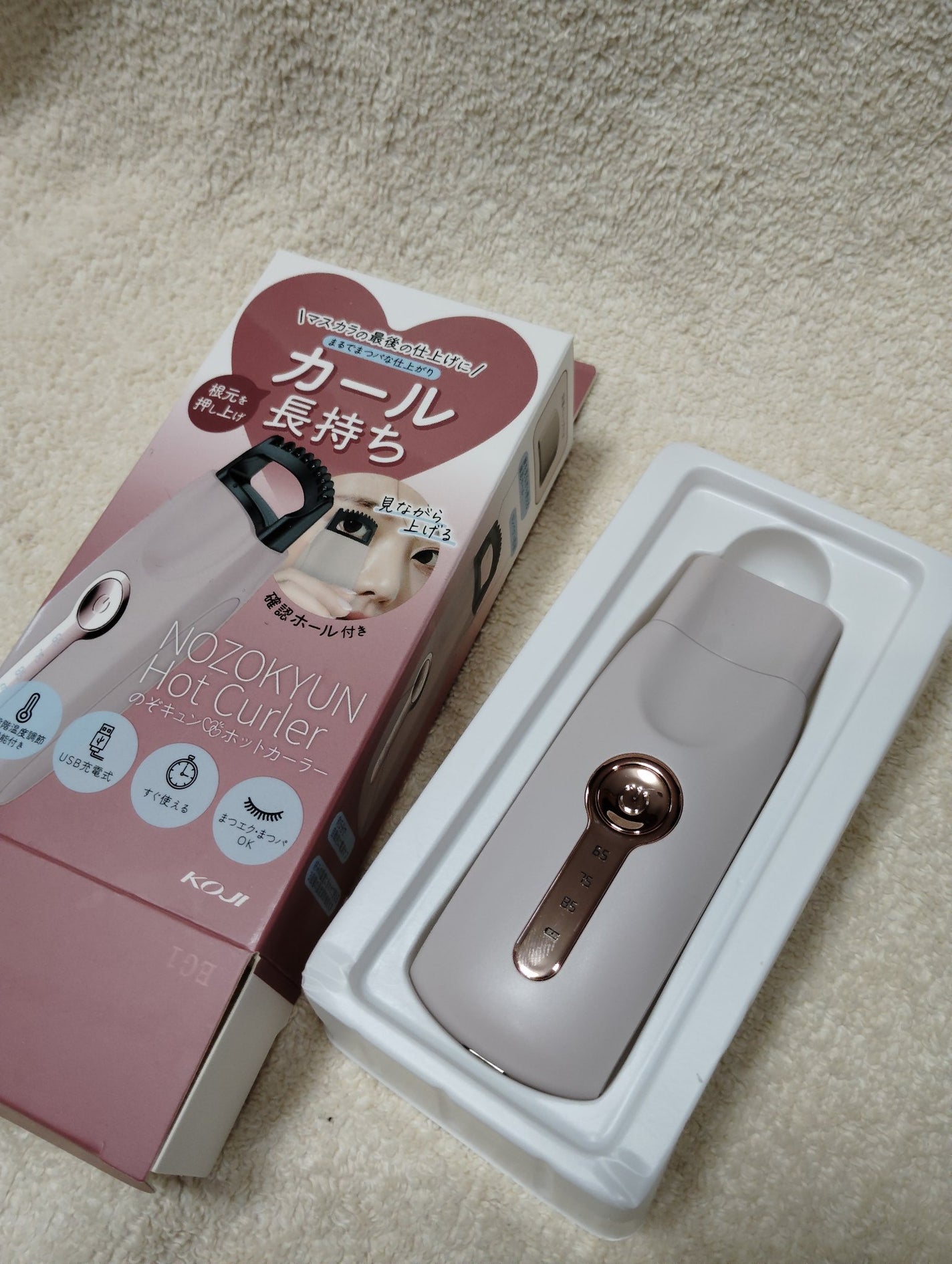 sbrinz11 on LIPS 「のぞキュンホットカーラーマスカラの最後の仕上げに三段階温度調節..」(1枚目)