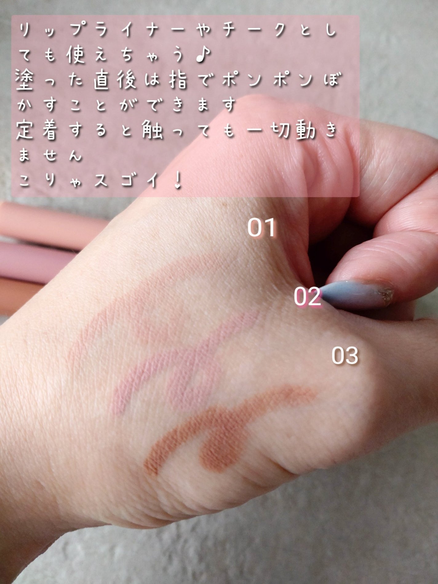 スティックシャドウマット/i’m meme/スティックアイシャドウを使ったクチコミ(2枚目)