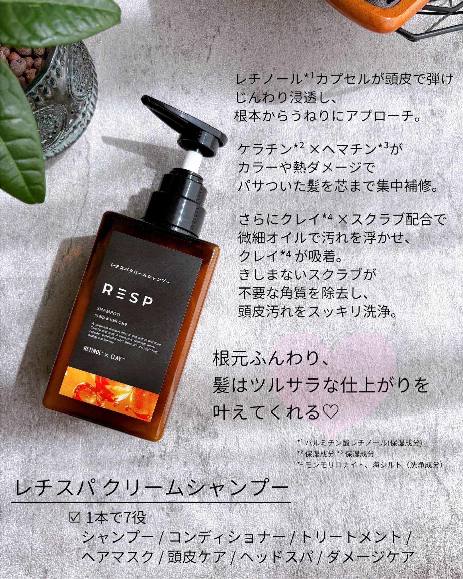 レチスパヘアオイル/レチスパ/ヘアオイルを使ったクチコミ（2枚目）