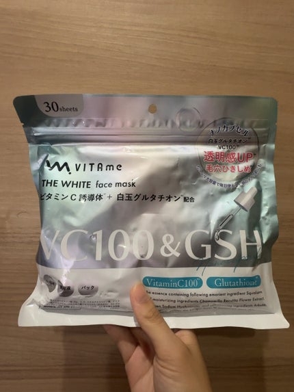 まかろん🎀🔙100% on LIPS 「購入品紹介❣️アエナでパックを購入しました!!・ビタミンC誘導..」(1枚目)