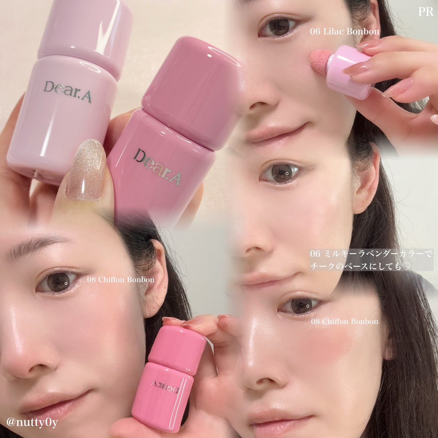 ナッツ@ダイエット中フォロバ100 on LIPS 「#PR#deara#ディアエー#ボンボンチーク#キャンディグロ..」(3枚目)
