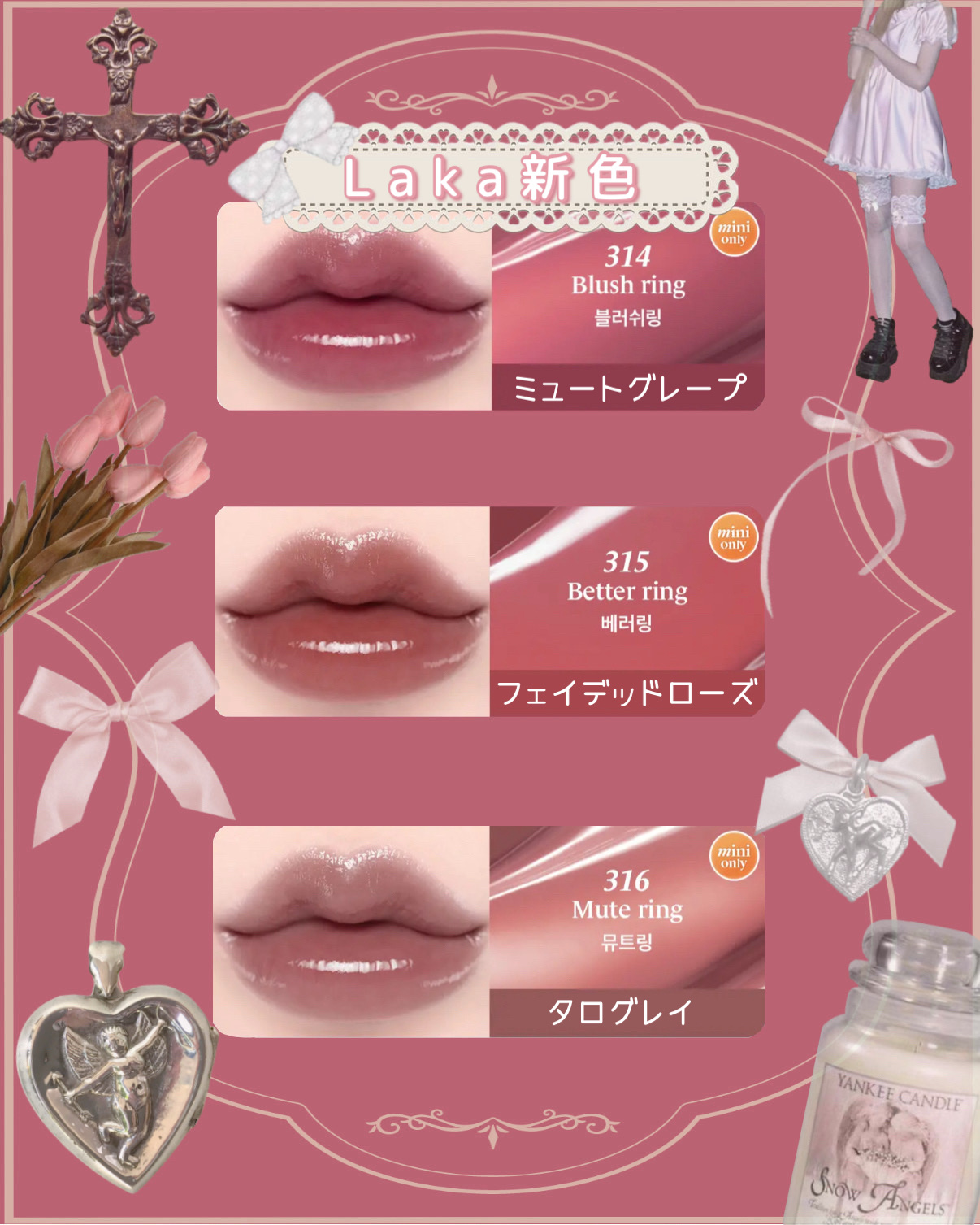 ジェリーイングヌードグロス/Laka/リップグロスを使ったクチコミ（3枚目）