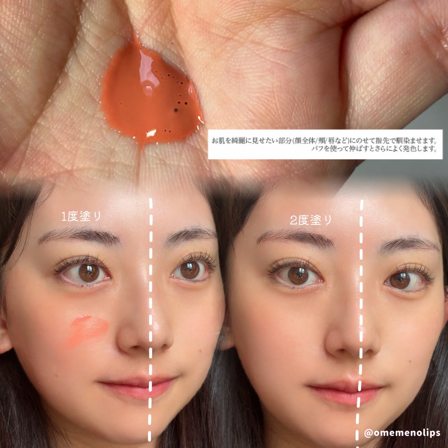 3S カラーセラム/LoNLy /リキッドチークを使ったクチコミ(3枚目)