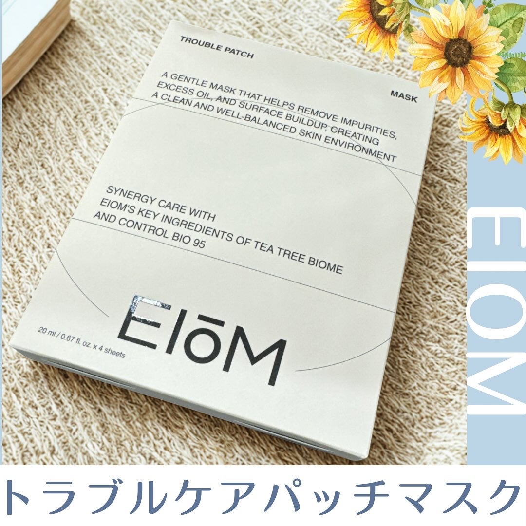 トラブルパッチマスク/EIOM/その他スキンケアを使ったクチコミ(1枚目)