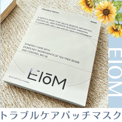 トラブルパッチマスク/EIOM/その他スキンケアを使ったクチコミ(1枚目)