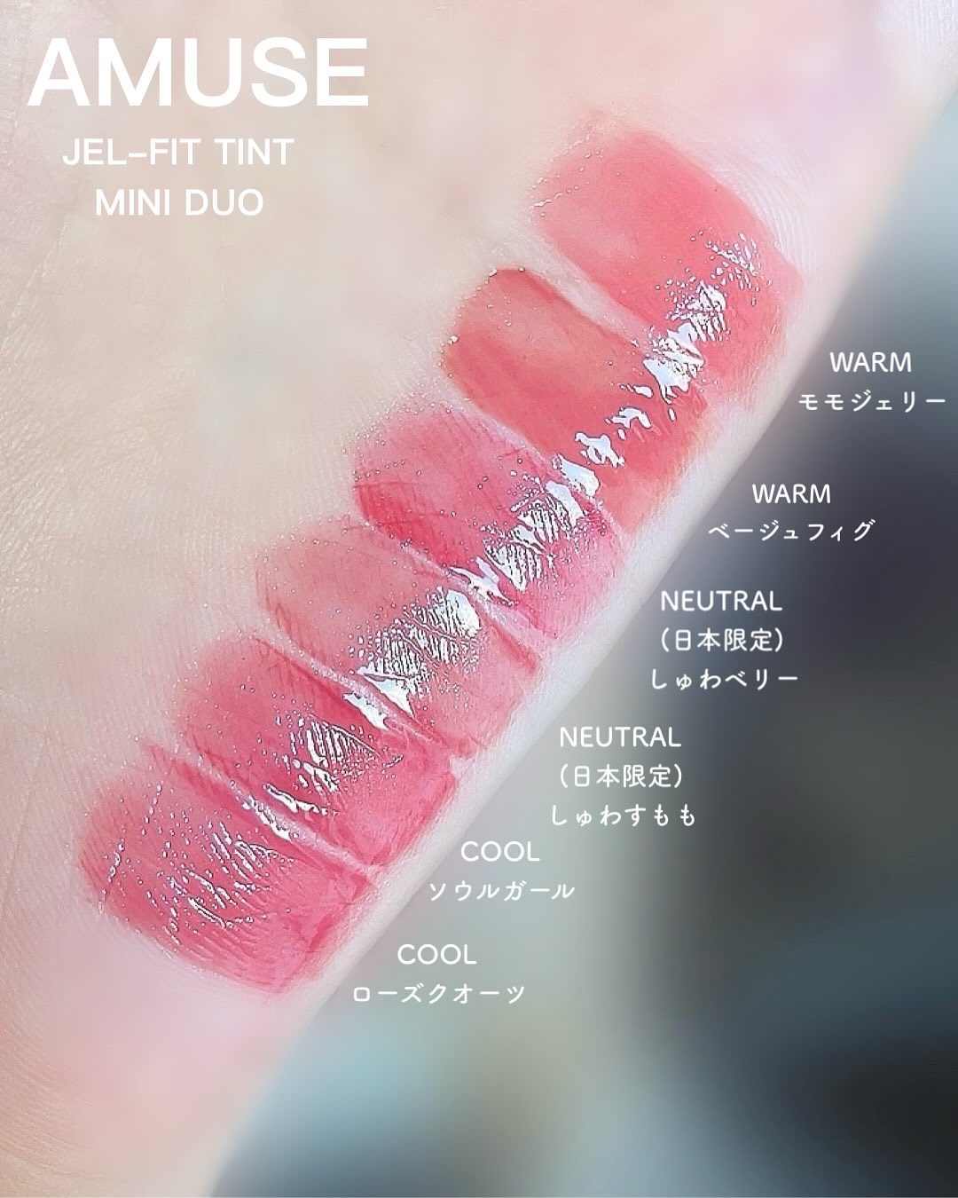 ジェルフィットティント/AMUSE/リップティントを使ったクチコミ（2枚目）