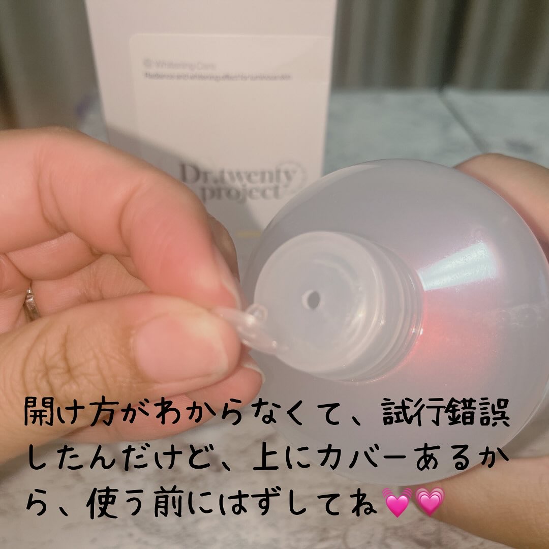 クリアニックホワイトトナー/Dr.Twenty Project/化粧水を使ったクチコミ（3枚目）