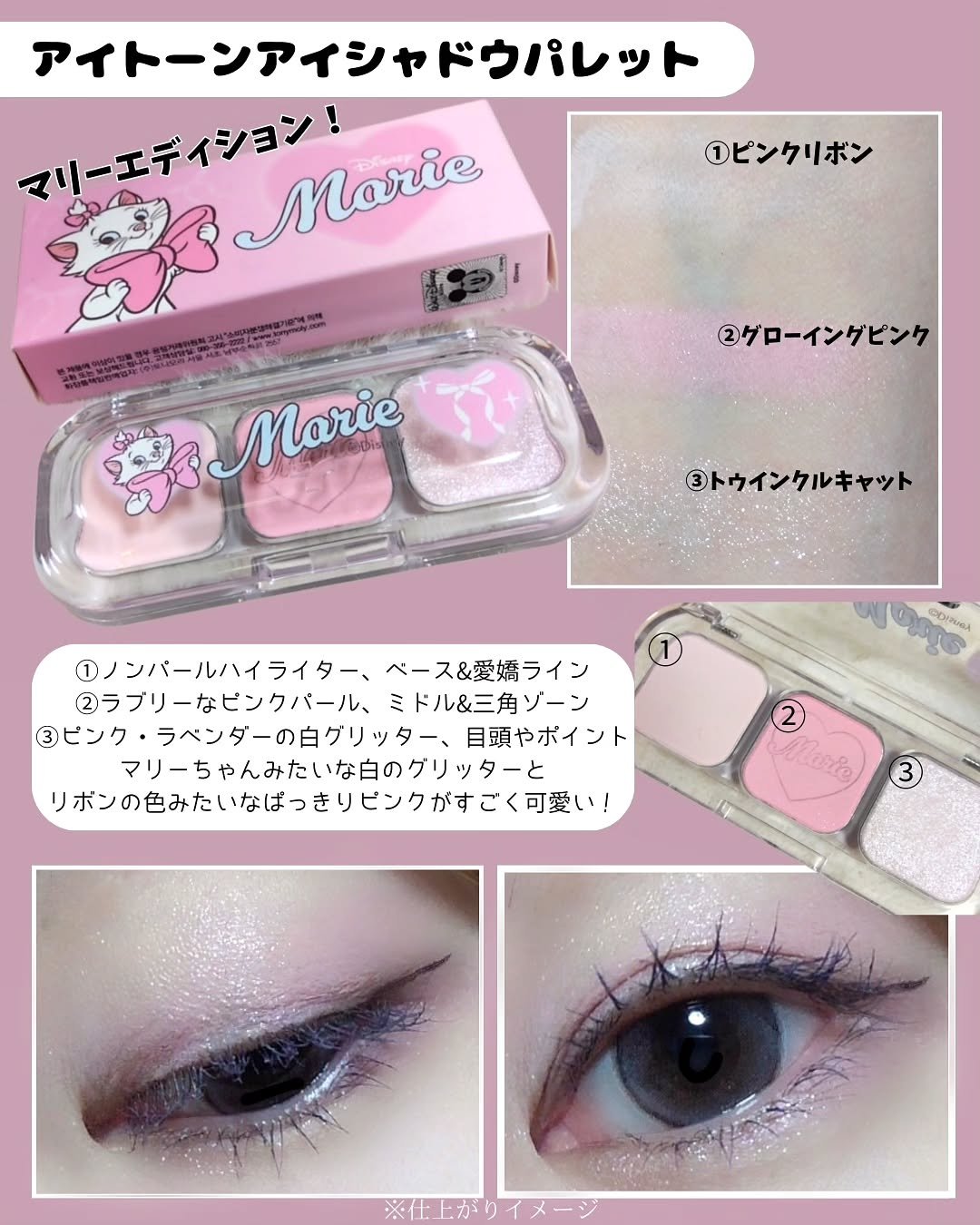 Wonder Ceramide Mochi Toner（トニーモリーワンダーCモチトナー）/TONYMOLY/化粧水を使ったクチコミ（2枚目）