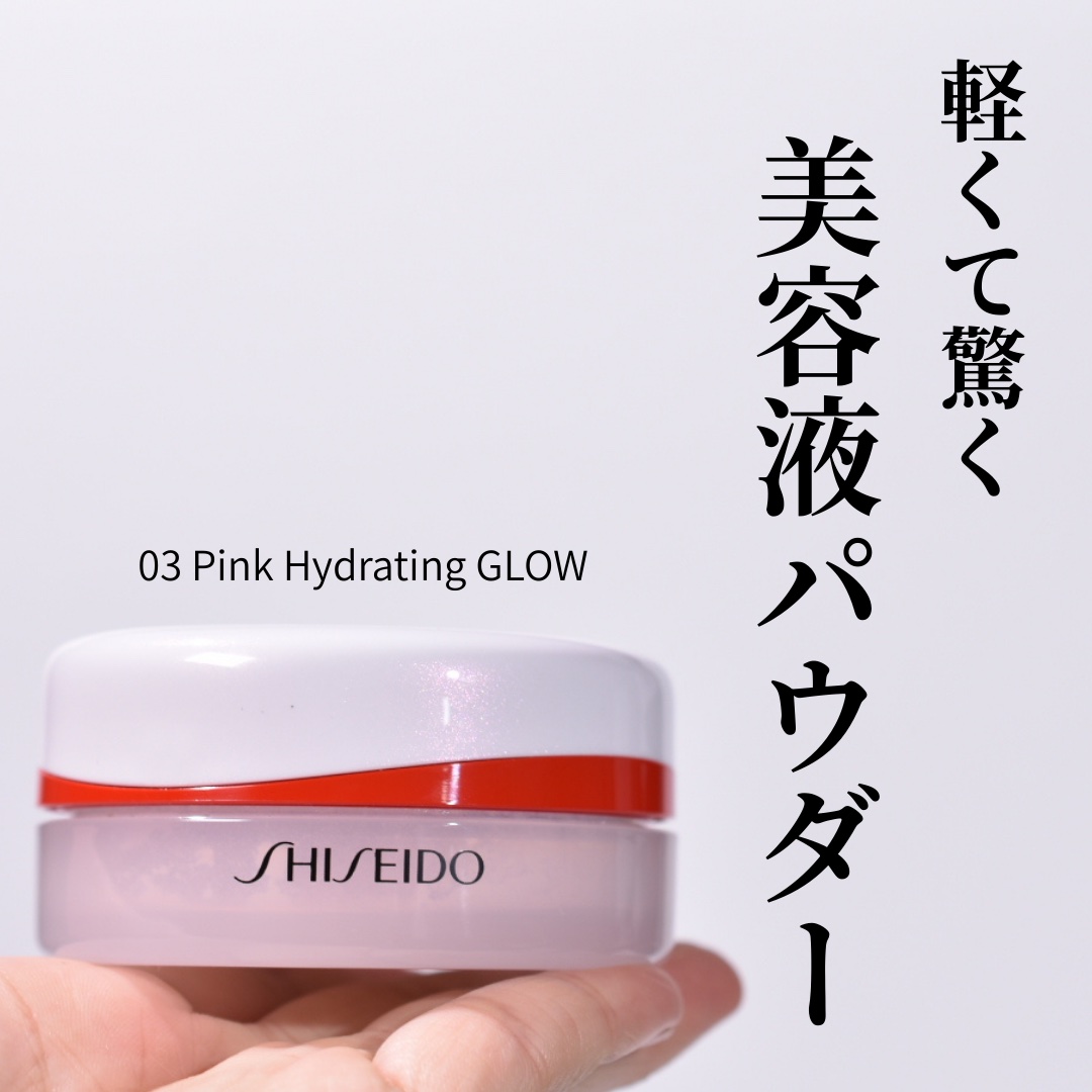 SHISEIDO エッセンス スキンセッティング パウダー/SHISEIDO/ルースパウダーを使ったクチコミ（1枚目）