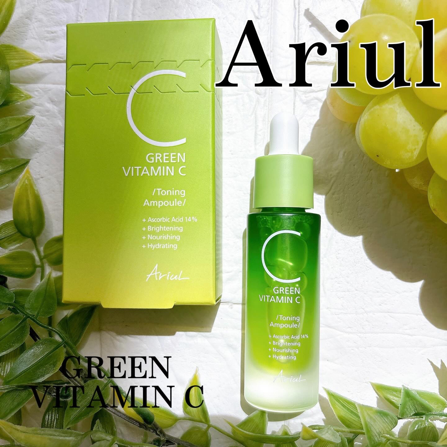 アリウル グリーンビタミンC トーニングセラム(アンプル)/Ariul/美容液を使ったクチコミ（1枚目）
