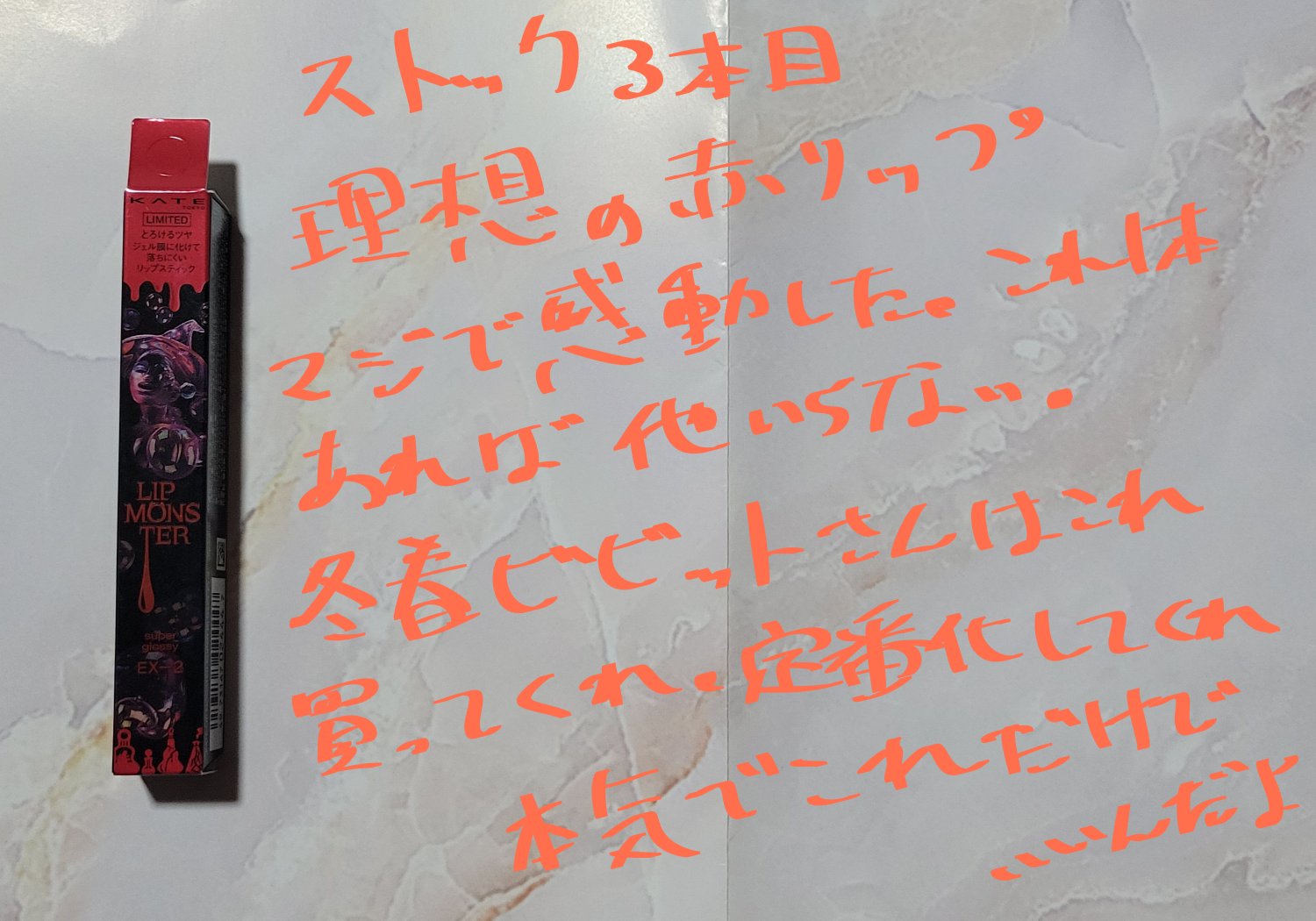 コントアメイクアップブラシ /ロージーローザ/メイクブラシを使ったクチコミ（3枚目）