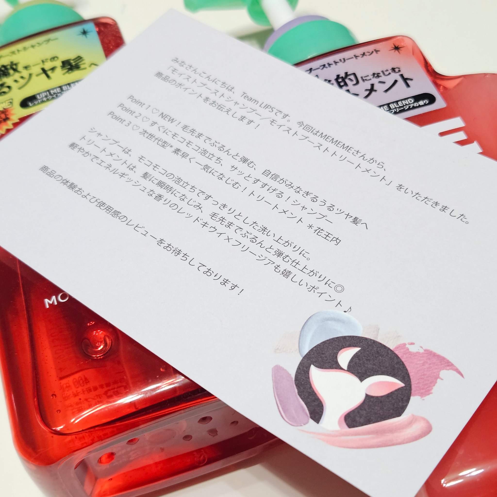 モイストブーストシャンプー／モイストブーストトリートメント/MEMEME/市販シャンプーを使ったクチコミ（3枚目）