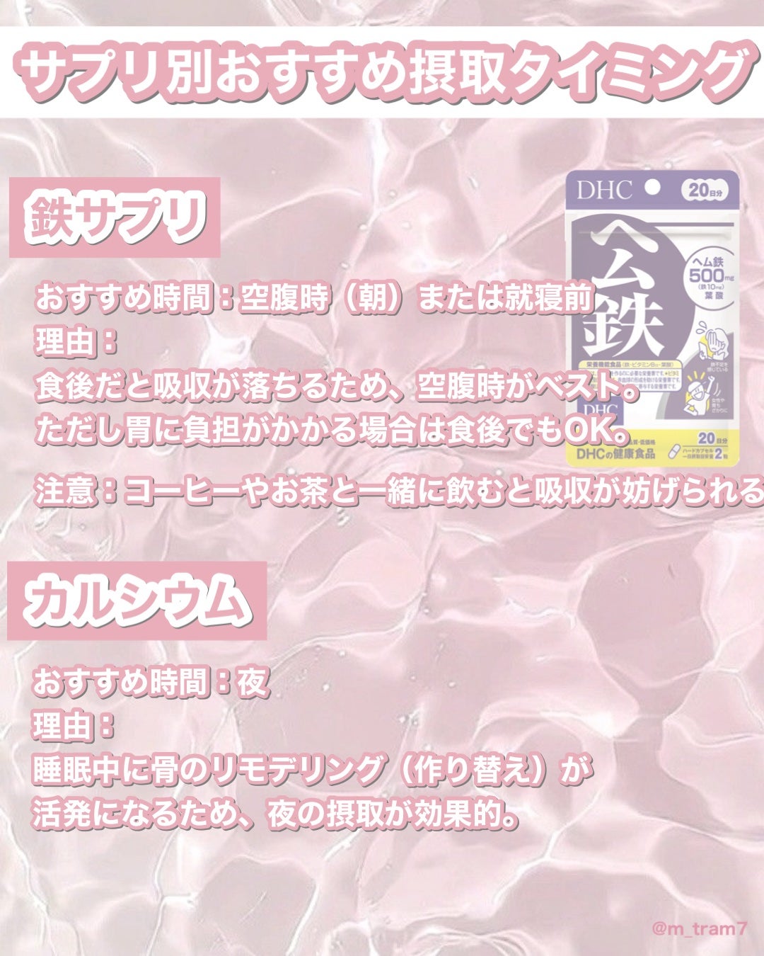 DHC ヘム鉄/DHC/健康サプリメントを使ったクチコミ(5枚目)