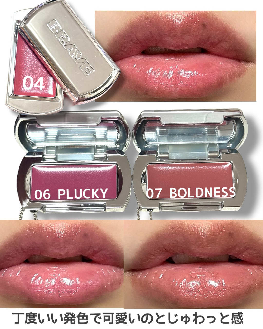 BRAYE LIPSLEEK/BRAYE/口紅を使ったクチコミ（3枚目）