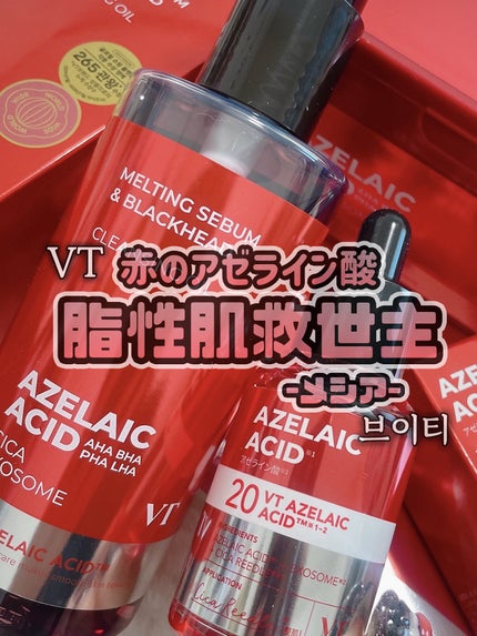 A1カーミング アンプル/VT/美容液を使ったクチコミ(1枚目)