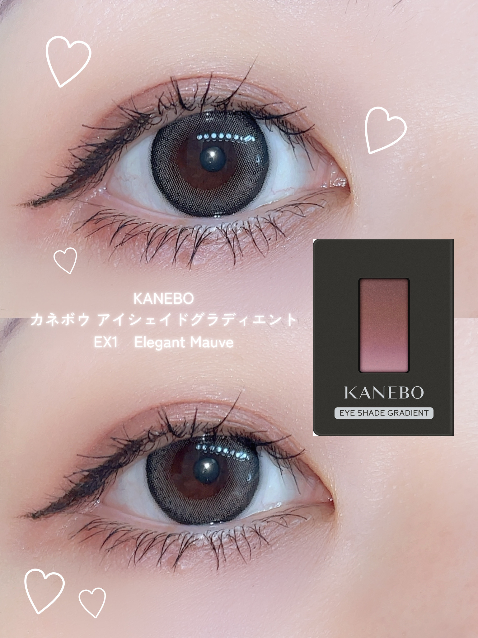 カネボウ アイシェイドグラディエント/KANEBO/パウダーアイブロウを使ったクチコミ（1枚目）