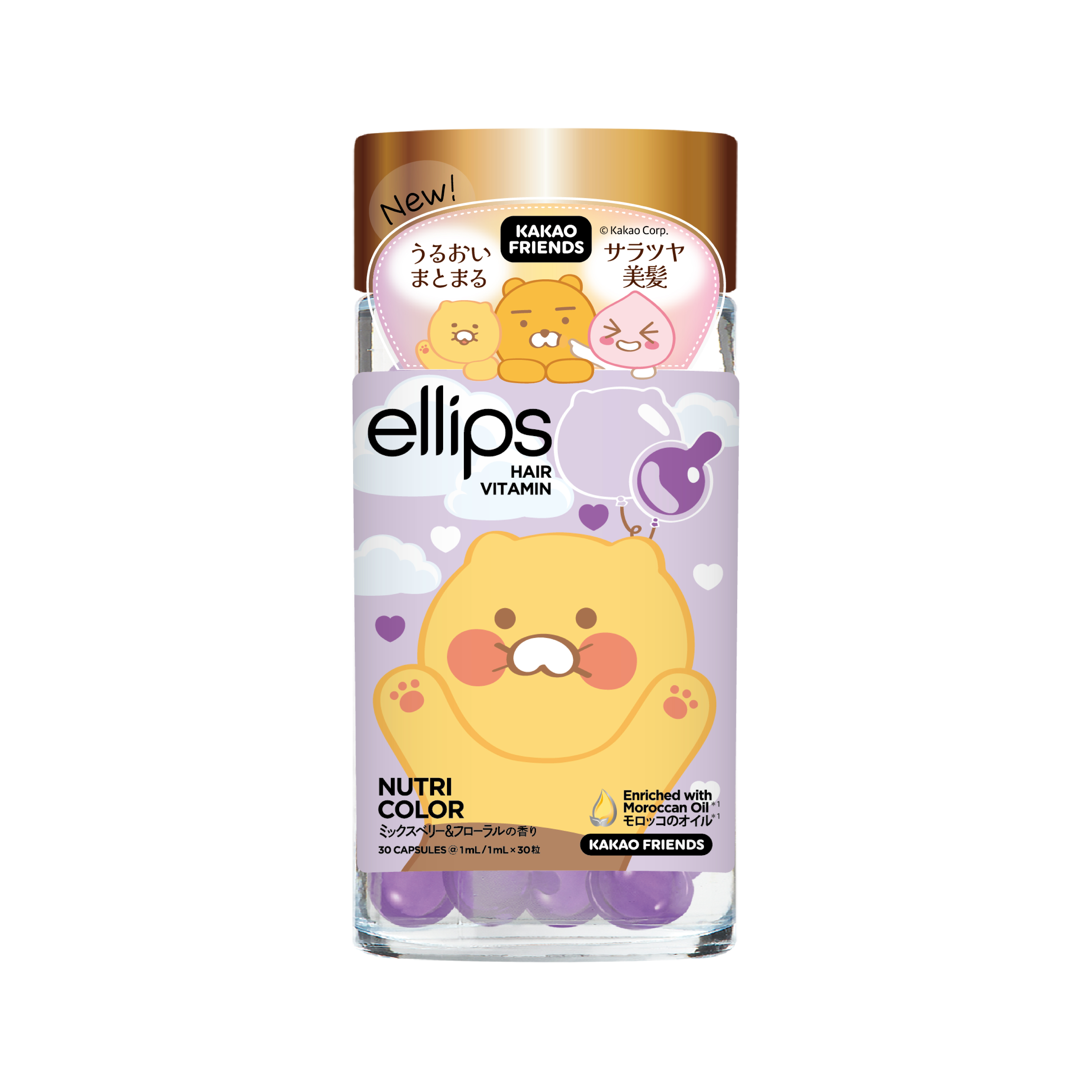 【KAKAO FRIENDS限定デザイン】ellips（エリップス）ヘアオイル ボトルタイプ30粒 (パープル／ミックスベリー＆フローラルの香り) / ellips