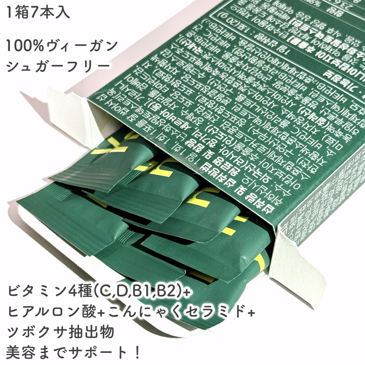 ヴィーガナリー ダイエットゼリー/ダルバ/バランス栄養食を使ったクチコミ（3枚目）