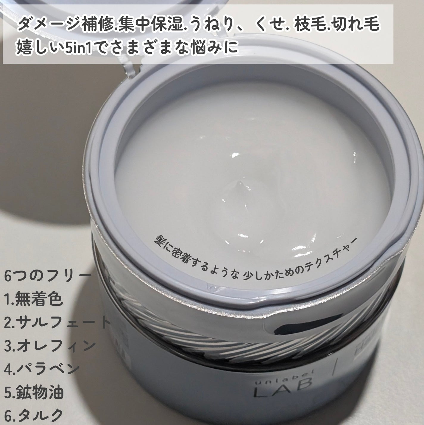 アンレーベル DA Pヘアマスク/unlabel/ヘアマスク・ヘアパックを使ったクチコミ(3枚目)