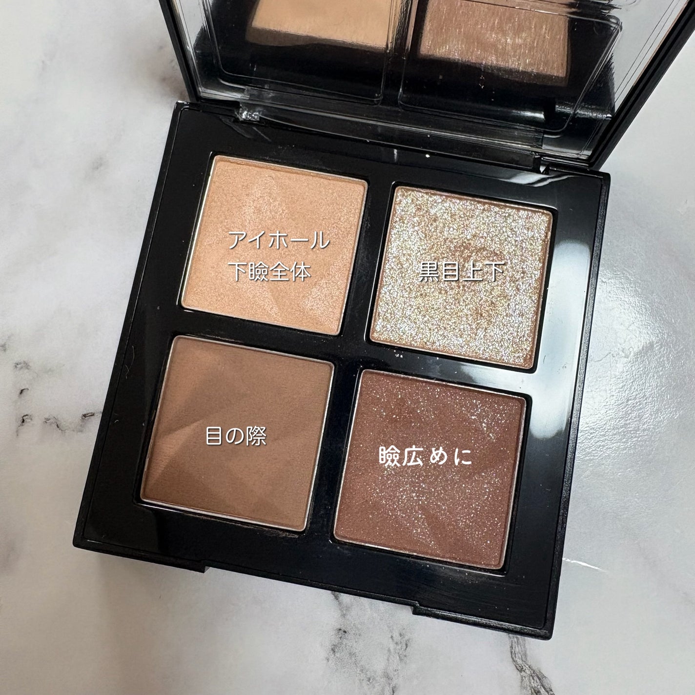 アイスカルプト/shu uemura/アイシャドウパレットを使ったクチコミ(2枚目)