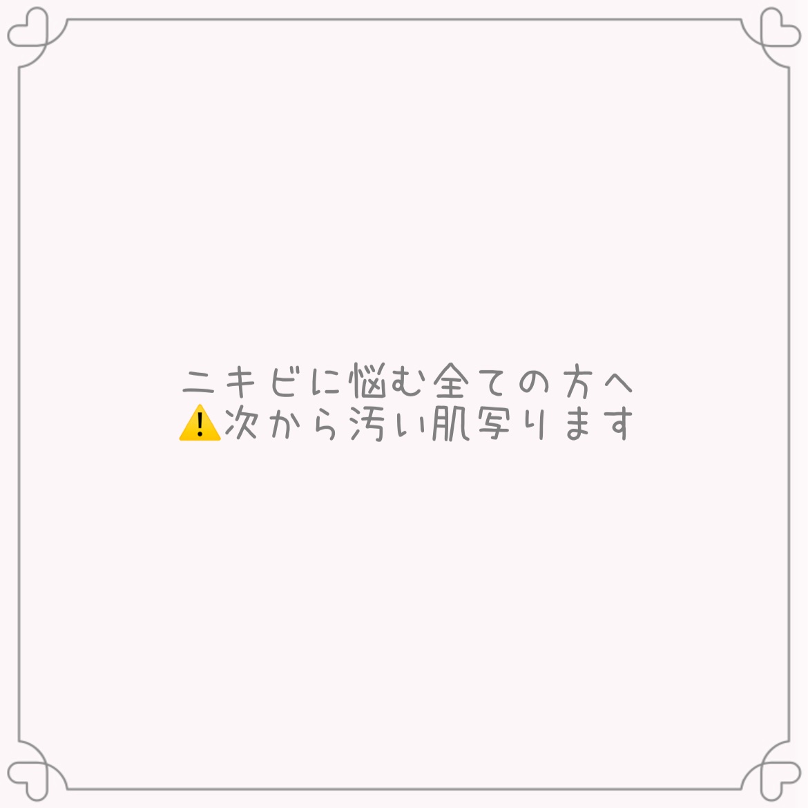 DS RTN リニューイング セラム/Kiehl's/美容液を使ったクチコミ（1枚目）