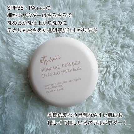 エテュセ スキンケアパウダー (プレスト)/ettusais/プレストパウダーを使ったクチコミ(2枚目)