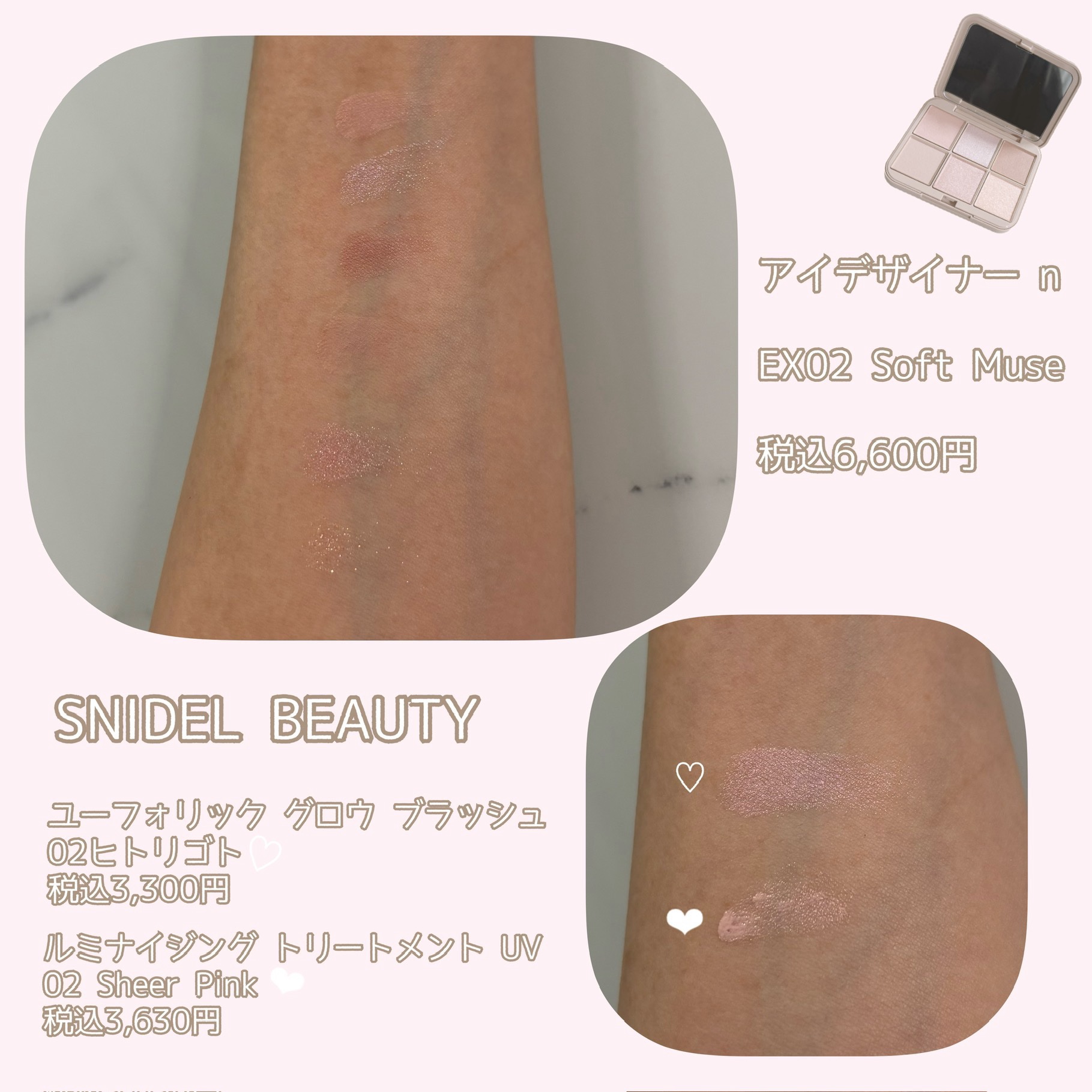 SNIDEL　ユーフォリック グロウ ブラッシュ 02 ヒトリゴト/SNIDEL BEAUTY/パウダーチークを使ったクチコミ（3枚目）