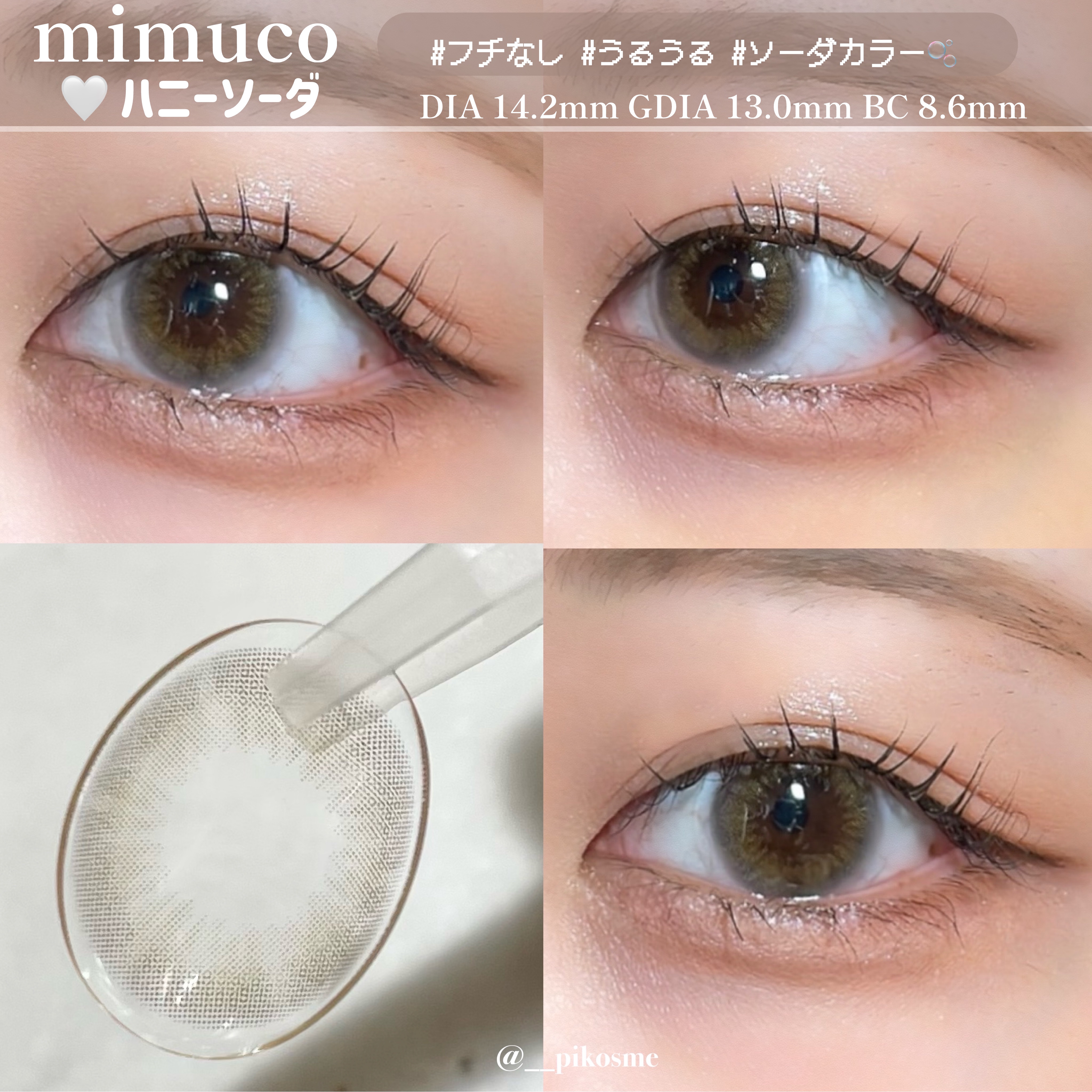 Chu's me 1day/Chu's me/ワンデー（１DAY）カラコンを使ったクチコミ（2枚目）