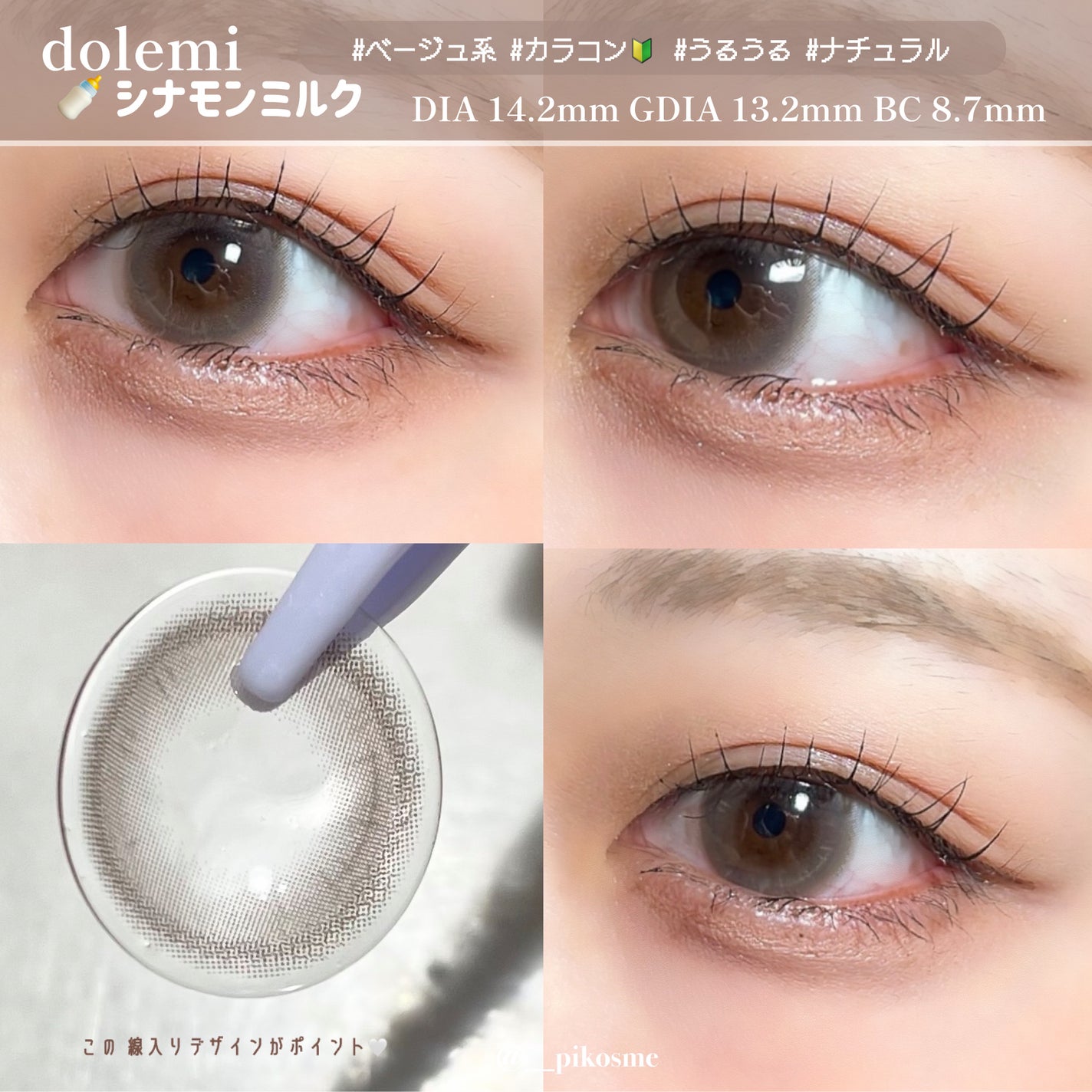 Chu's me 1day/Chu's me/ワンデー(1DAY)カラコンを使ったクチコミ(4枚目)