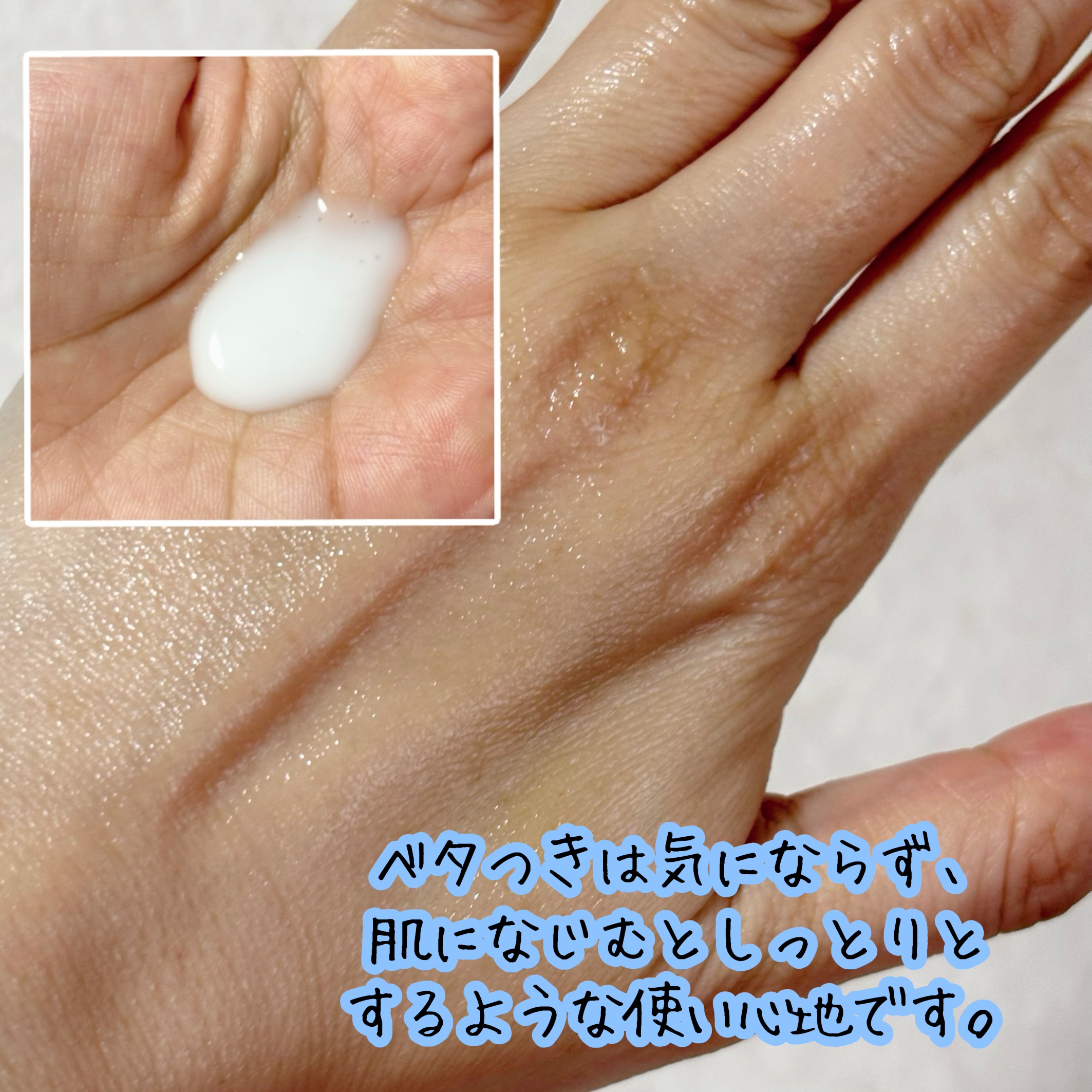 【医薬部外品】ニベア ルーセントビューティ シルクブライトニング ブライトニング美容液ボディミルク/ニベア/ボディミルクを使ったクチコミ（2枚目）