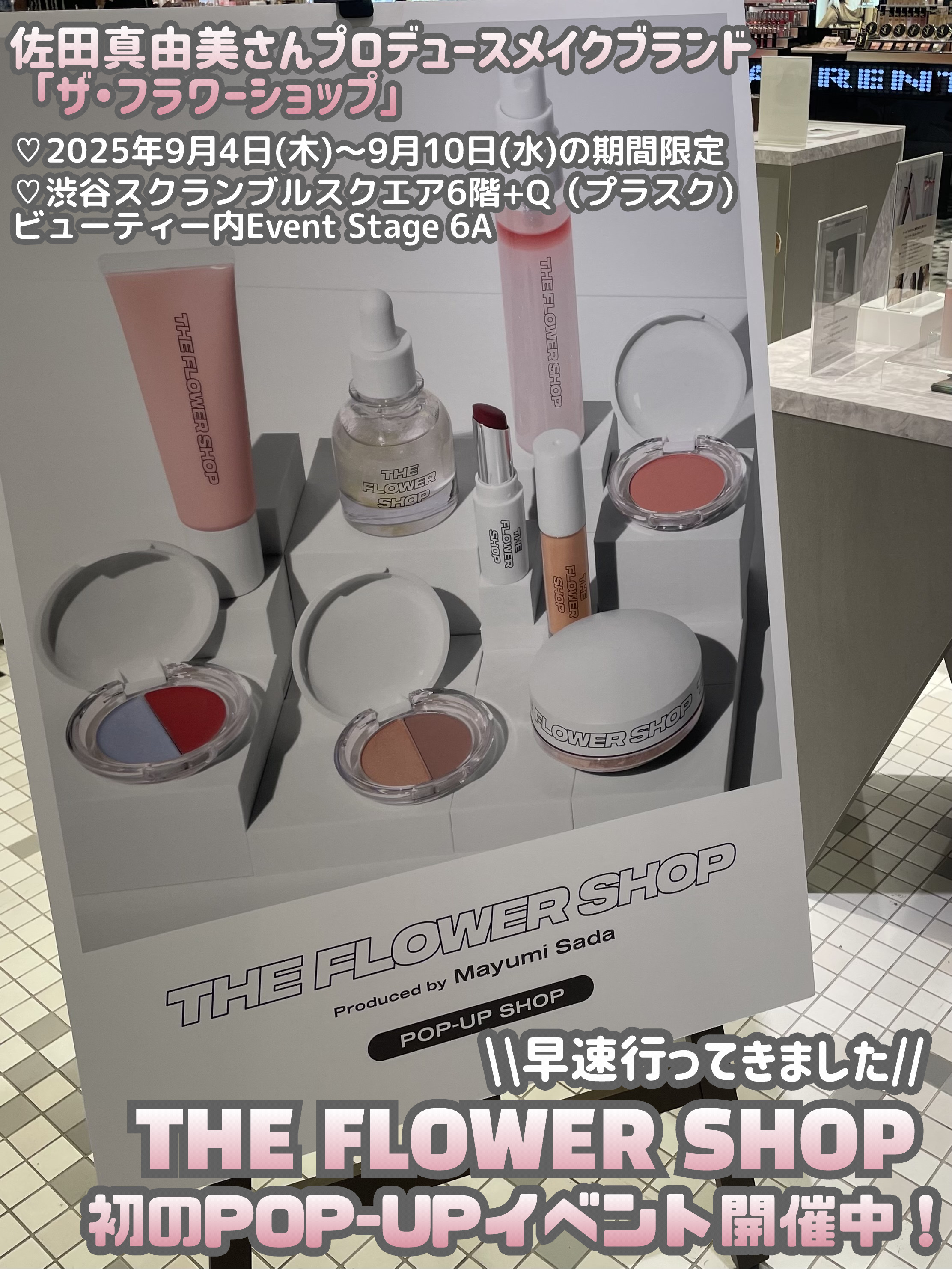 ザ・フラワーショップ　マルチバーム/THE FLOWER SHOP/ジェル・クリームチークを使ったクチコミ（2枚目）